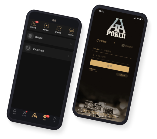 HHpoker下载界面示意
