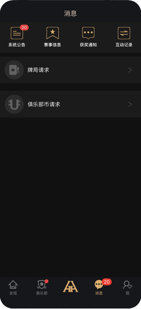 HHpoker竞技界面